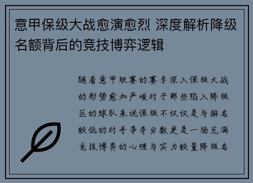 comment-img