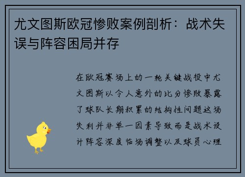 comment-img